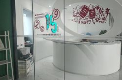 使用手册!潮州分公司_哔哩哔哩-2